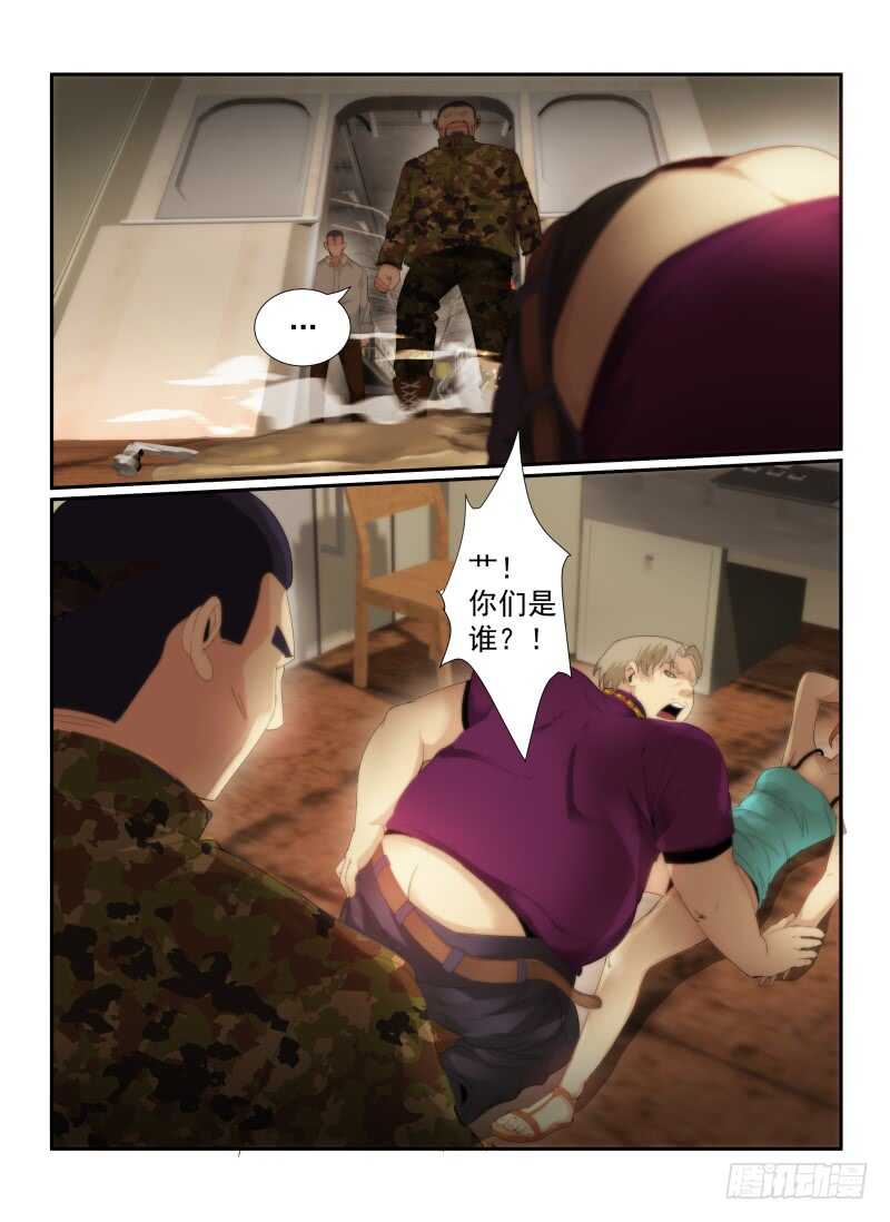 52.陌生人-无人之境-零创世动漫&有马文化（第13张）