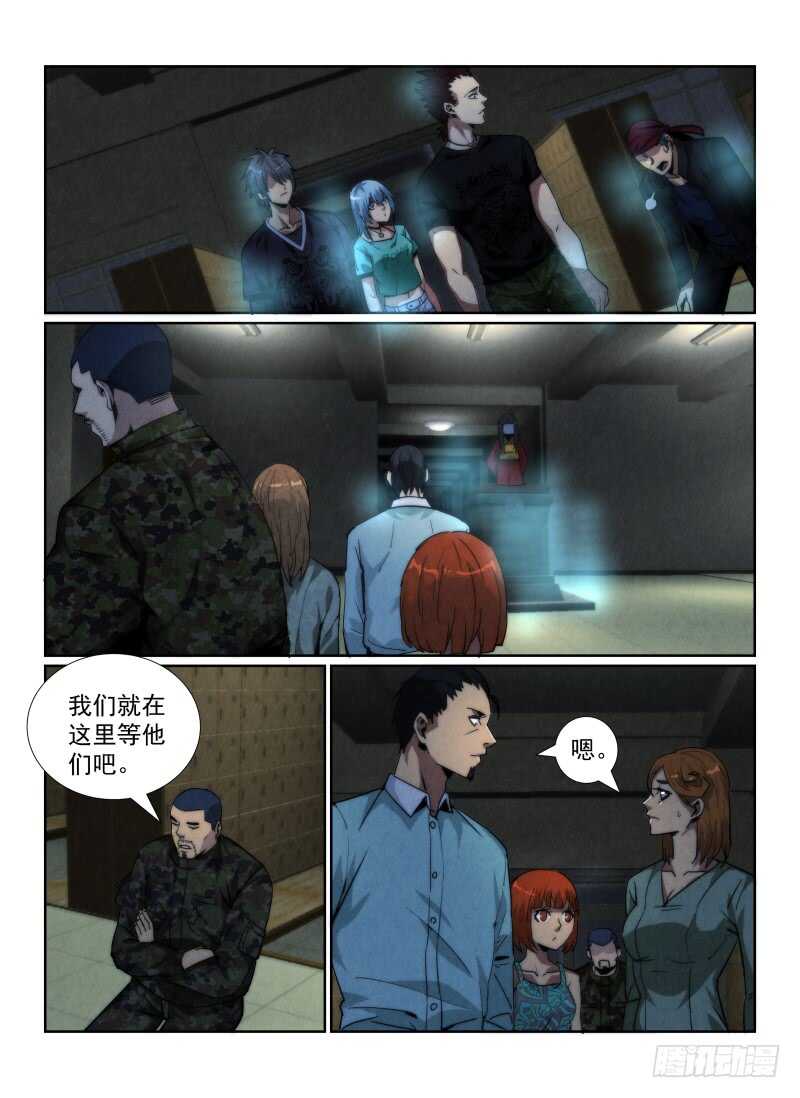 90.灵界商店-无人之境-零创世动漫&有马文化（第7张）