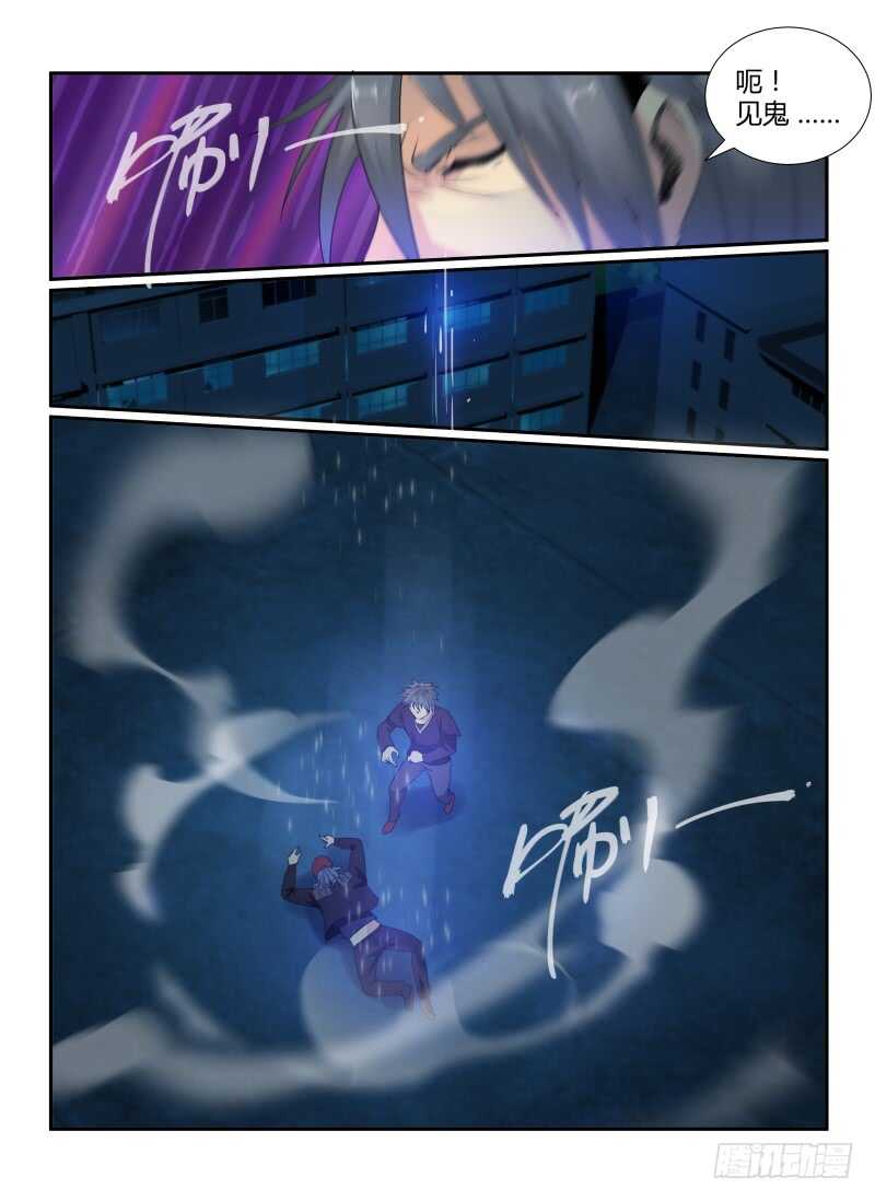 70.戴眼镜的少女-无人之境-零创世动漫&有马文化（第12张）