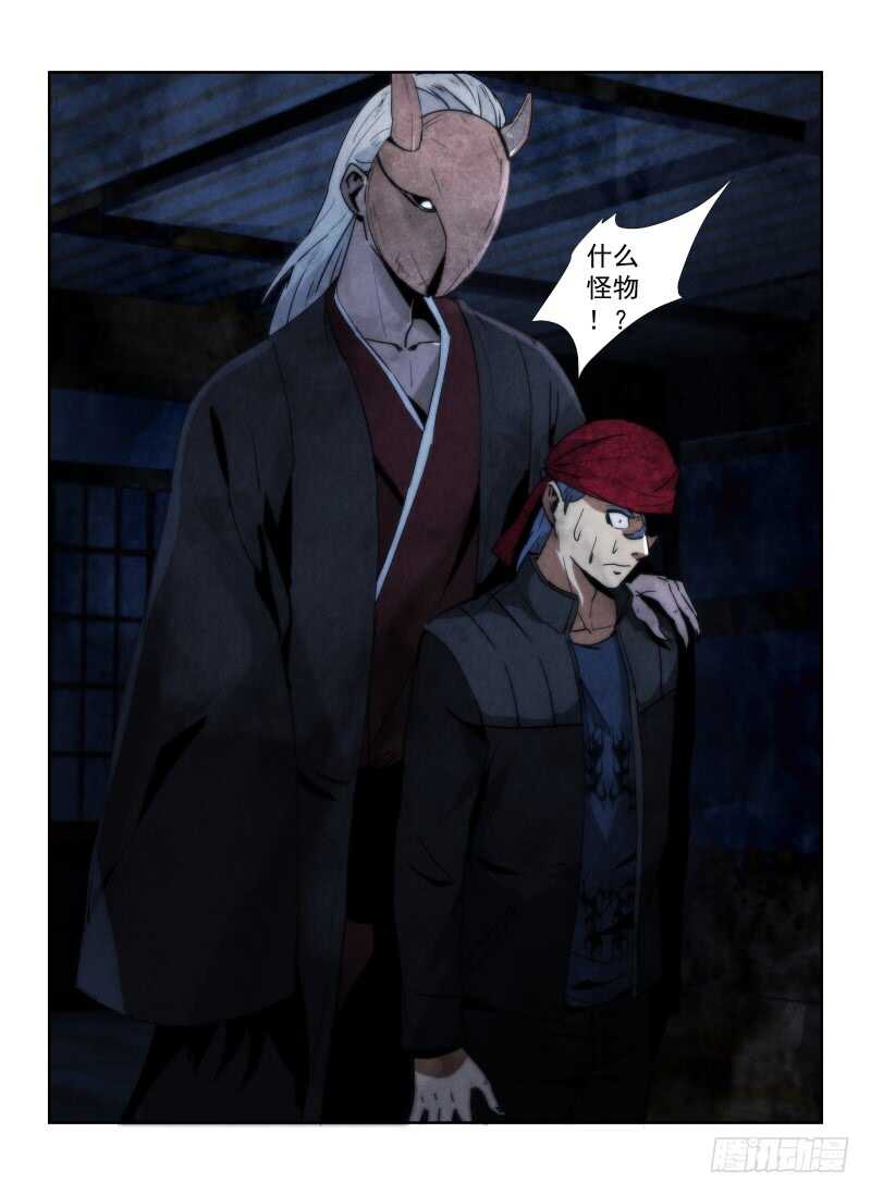 90.灵界商店-无人之境-零创世动漫&有马文化（第14张）