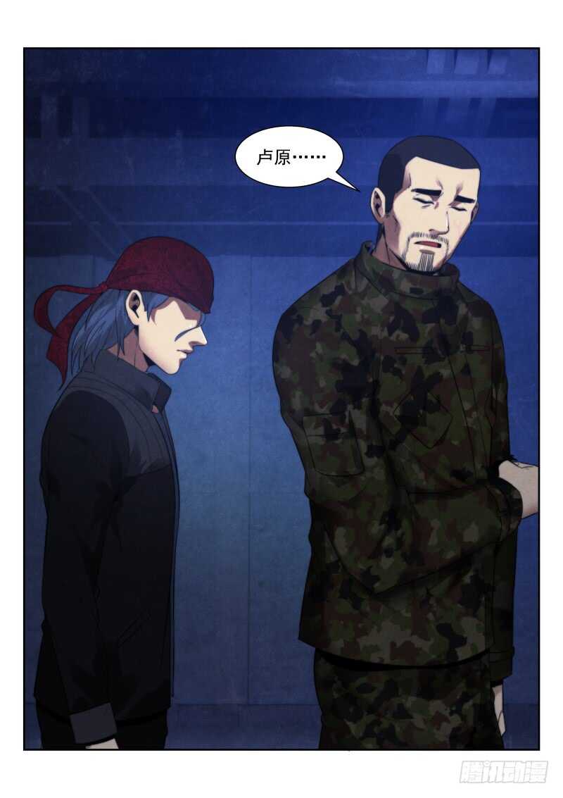 106.“简单的怪谈”-无人之境-零创世动漫&有马文化（第14张）