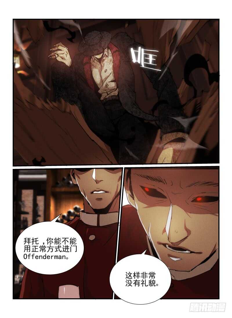36.死灵游乐园-无人之境-零创世动漫&有马文化（第4张）