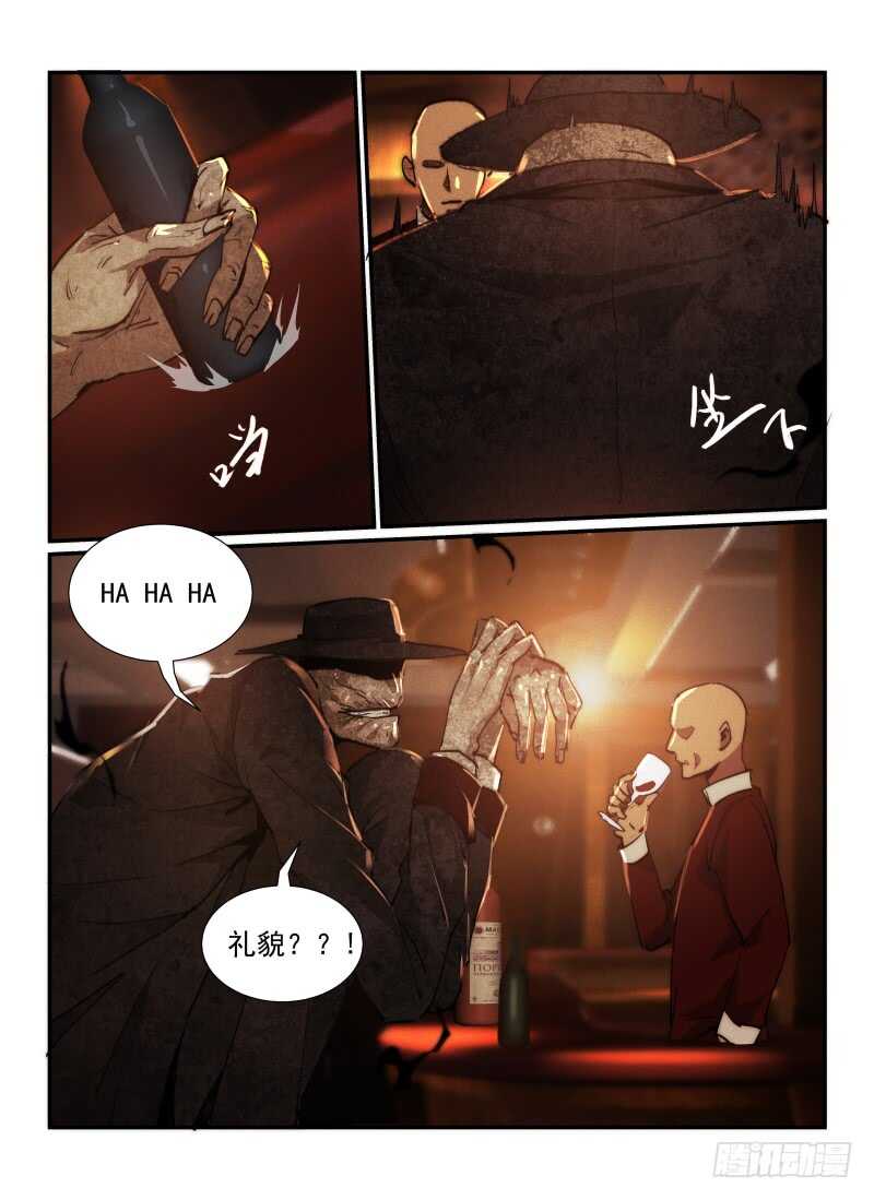 36.死灵游乐园-无人之境-零创世动漫&有马文化（第5张）