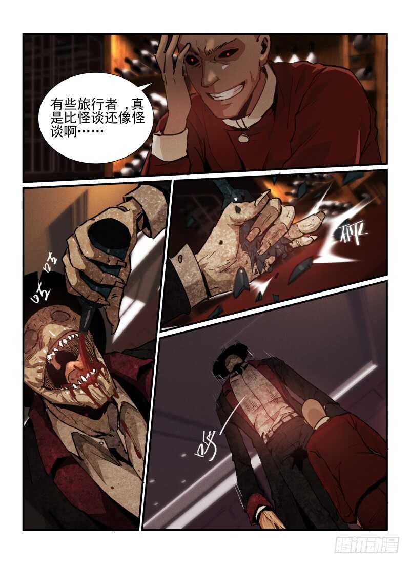 36.死灵游乐园-无人之境-零创世动漫&有马文化（第10张）