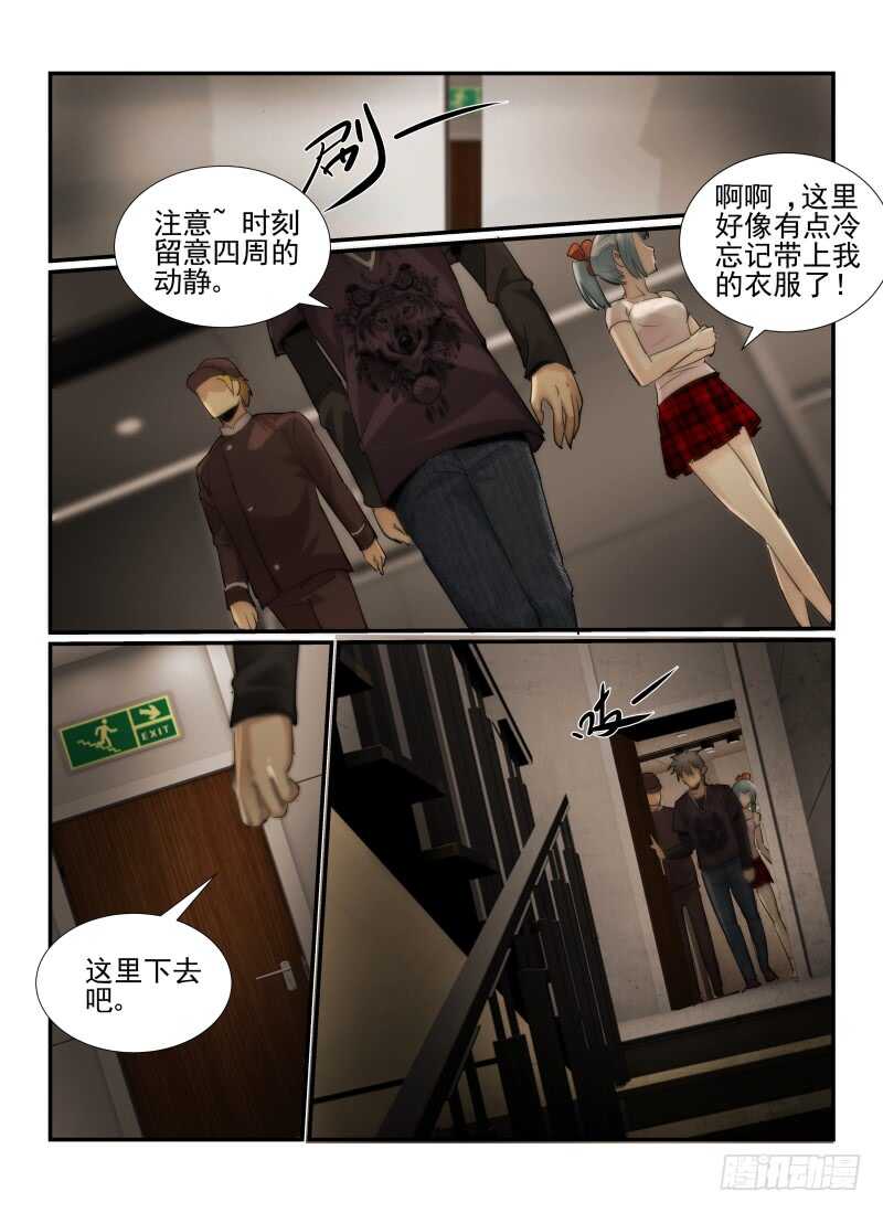18.门-无人之境-零创世动漫&有马文化（第10张）