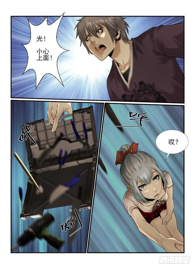 19.十三楼-无人之境-零创世动漫&有马文化（第8张）