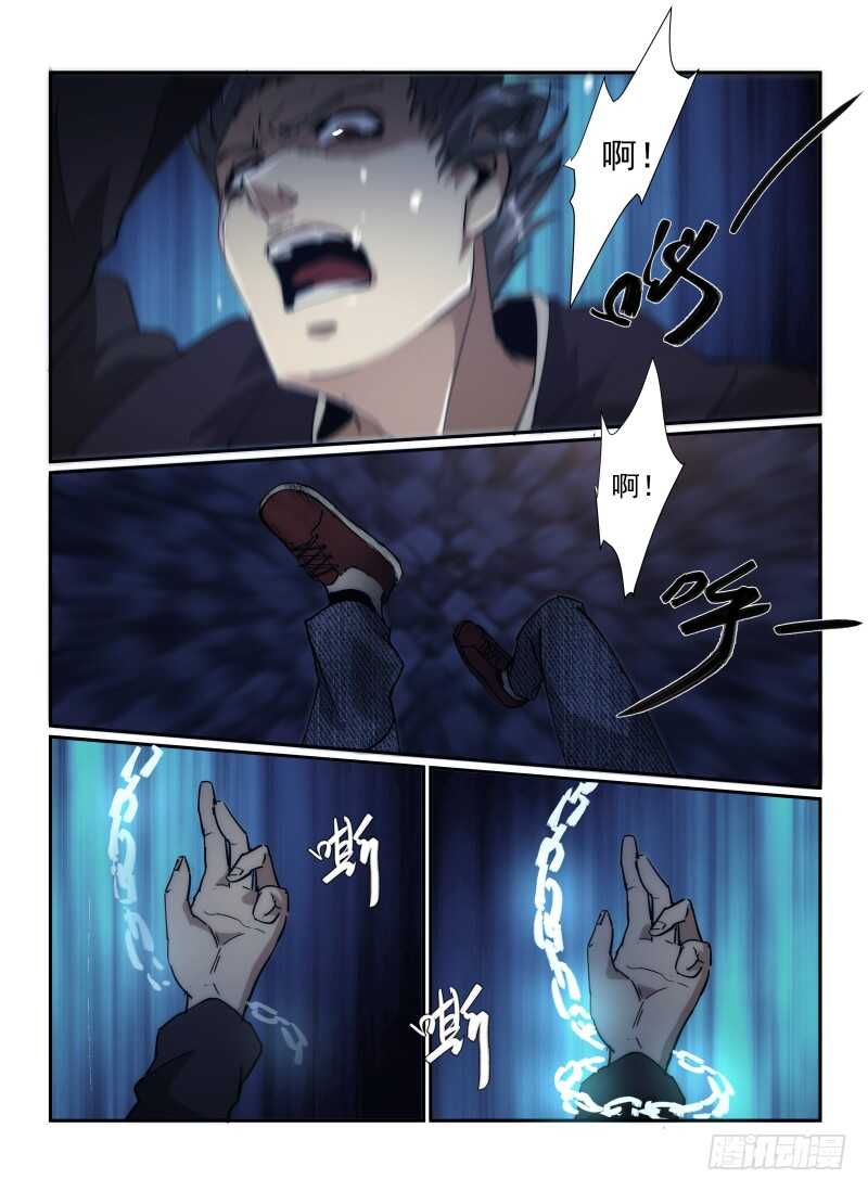 38.俄罗斯转盘-无人之境-零创世动漫&有马文化（第5张）