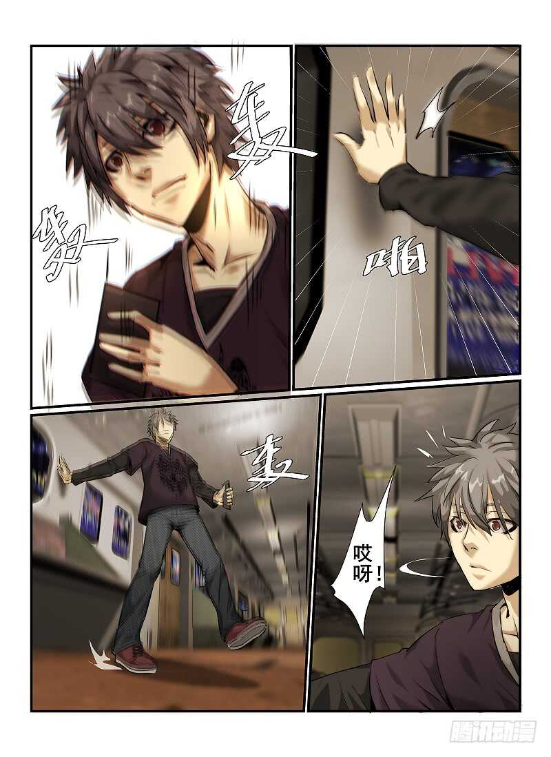 1.无人列车-无人之境-零创世动漫&有马文化（第17张）