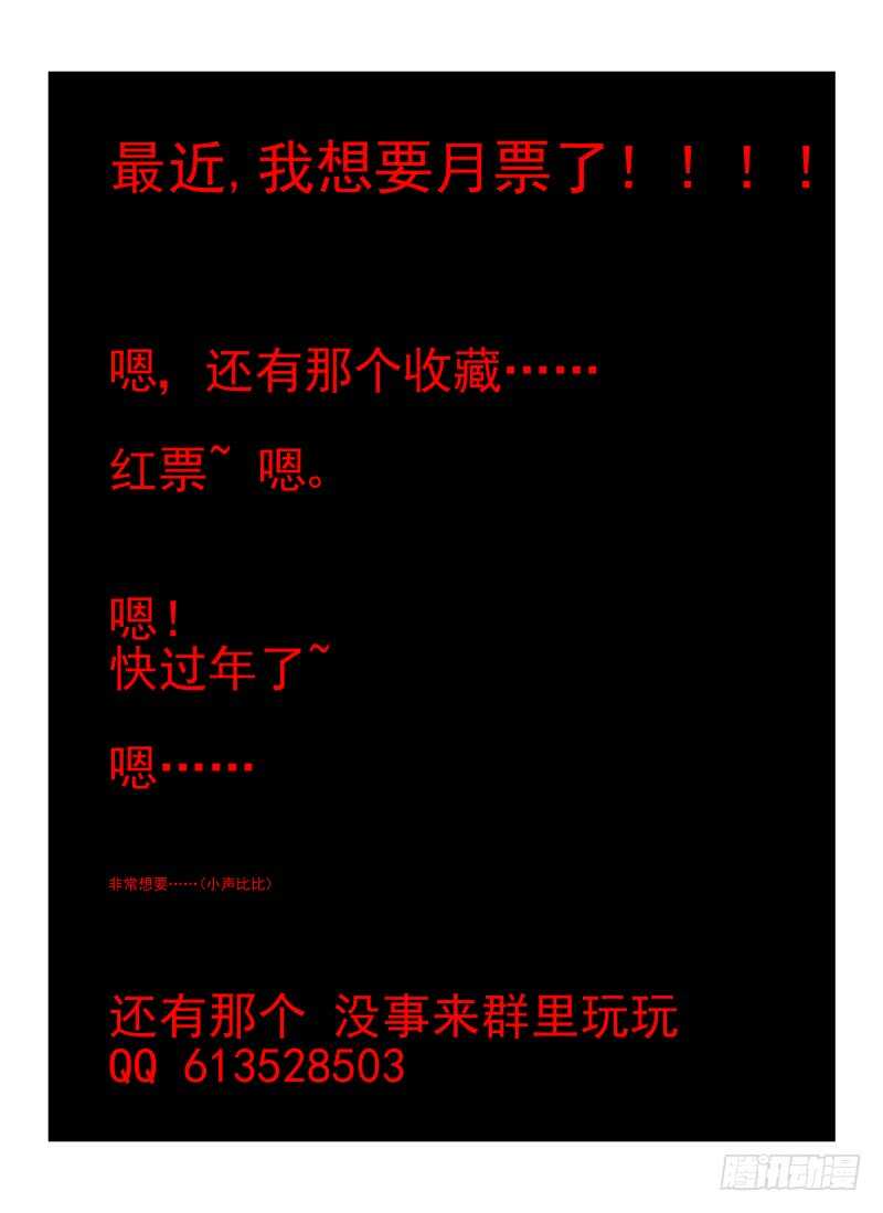 38.俄罗斯转盘-无人之境-零创世动漫&有马文化（第16张）