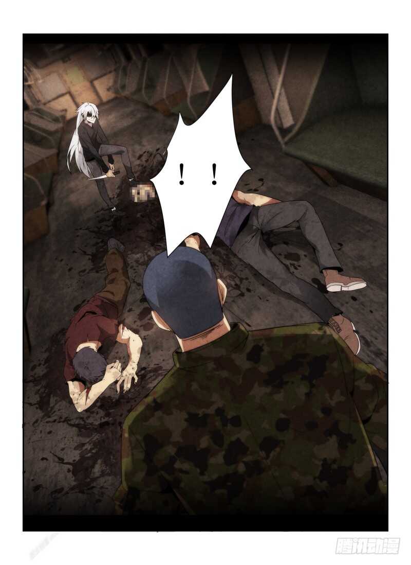 95.染血的七号车厢-无人之境-零创世动漫&有马文化（第13张）