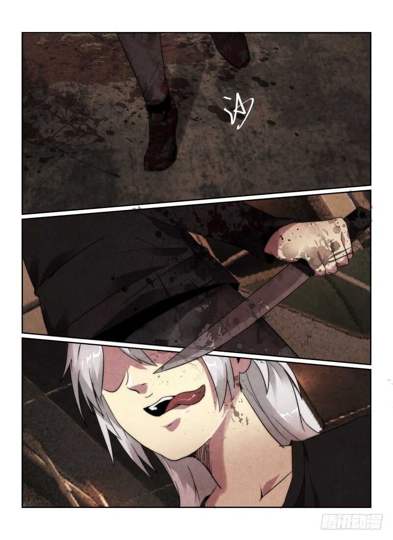 95.染血的七号车厢-无人之境-零创世动漫&有马文化（第14张）