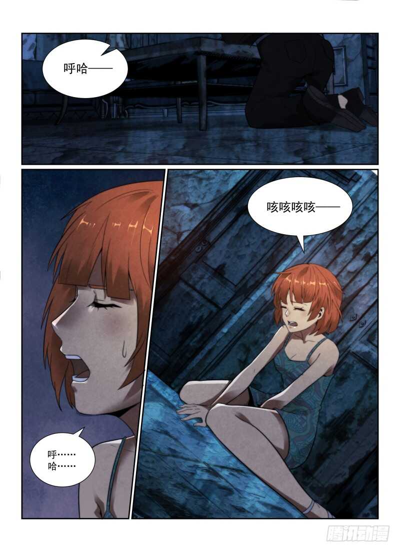 110.第六层的挑战-无人之境-零创世动漫&有马文化（第10张）