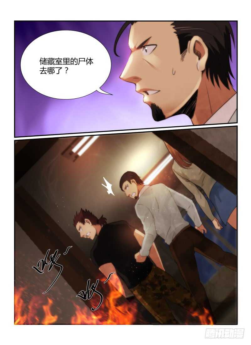73.储藏室-无人之境-零创世动漫&有马文化（第15张）