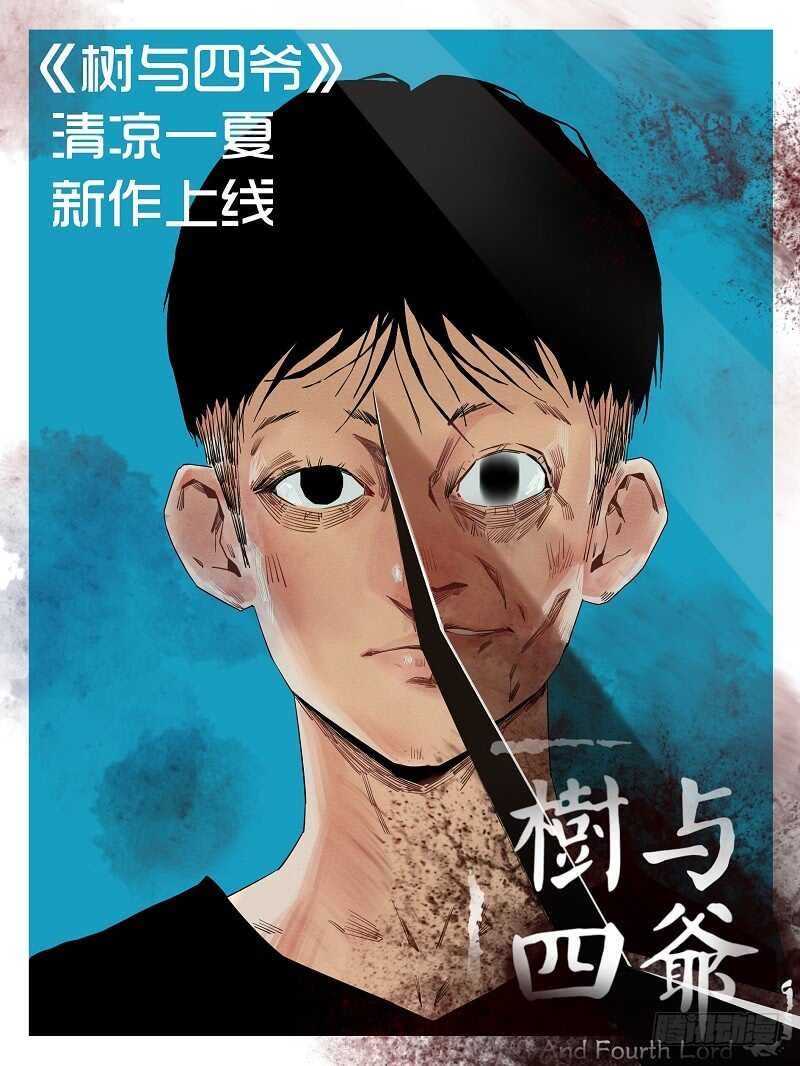 73.储藏室-无人之境-零创世动漫&有马文化（第16张）