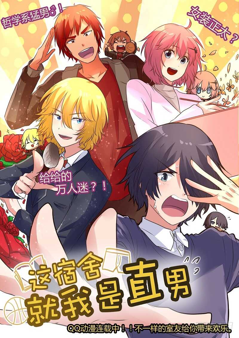 44.猪头人的秘密-无人之境-零创世动漫&有马文化（第11张）