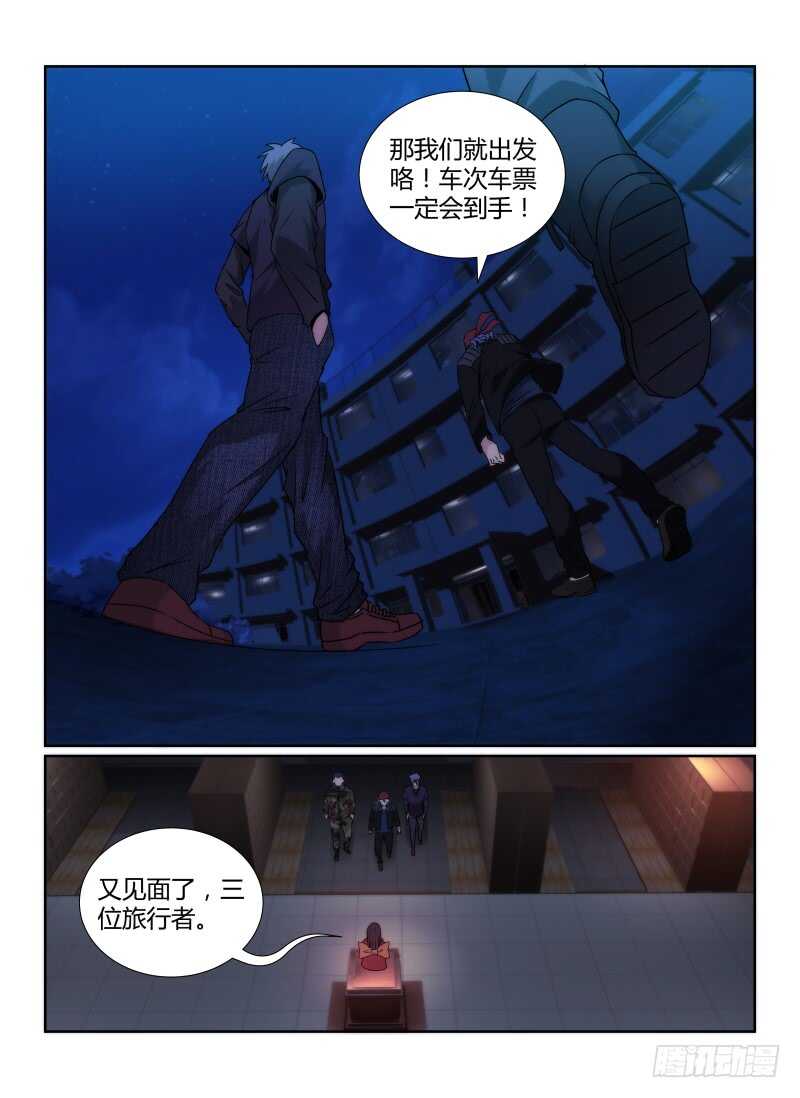 79.保健室-无人之境-零创世动漫&有马文化（第1张）