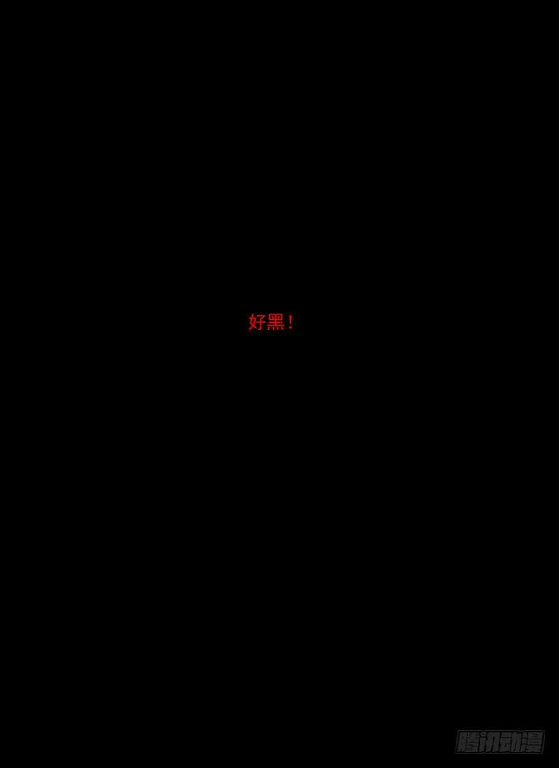 39.头等奖-无人之境-零创世动漫&有马文化（第17张）