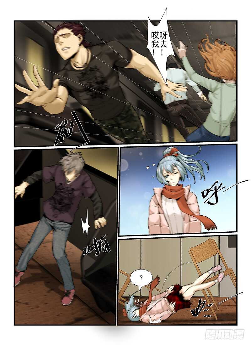 2.欢迎来到纽约-无人之境-零创世动漫&有马文化（第16张）