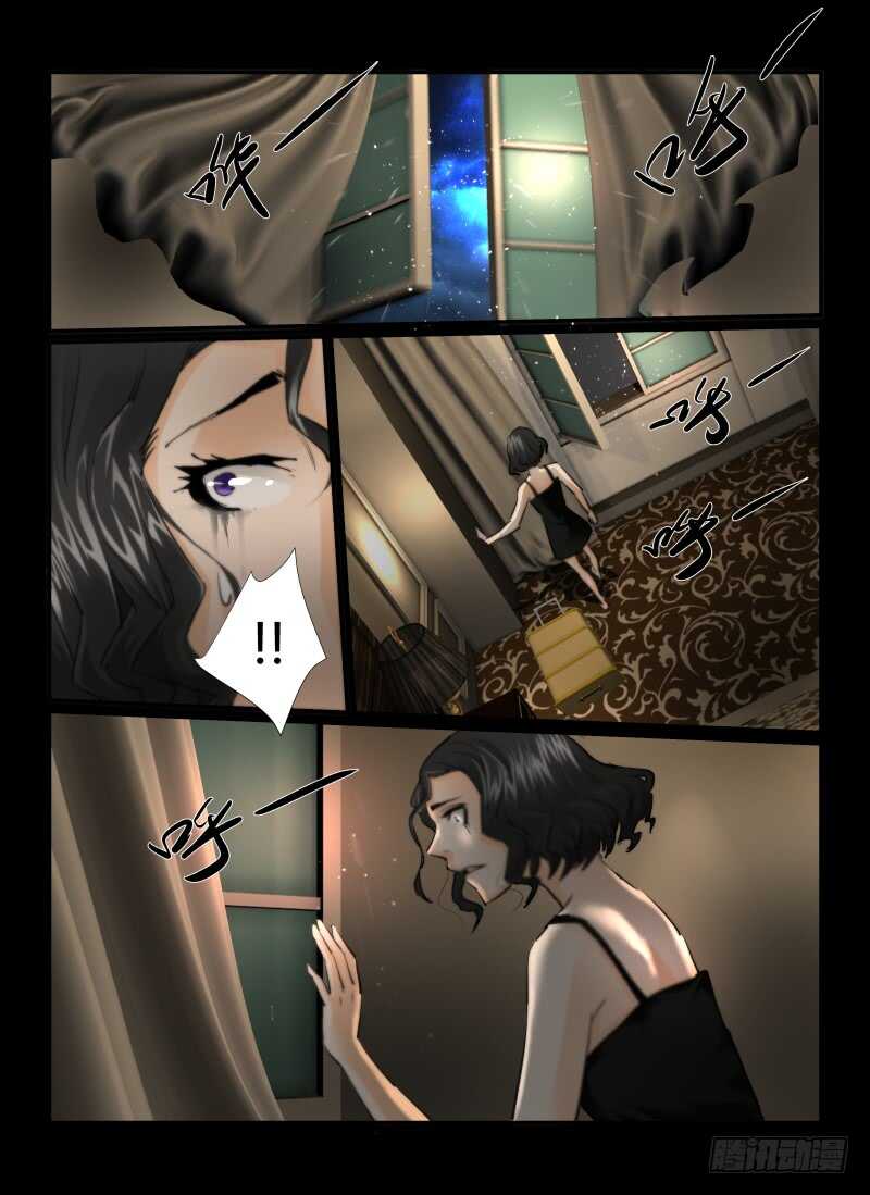 22.暗示-无人之境-零创世动漫&有马文化（第3张）