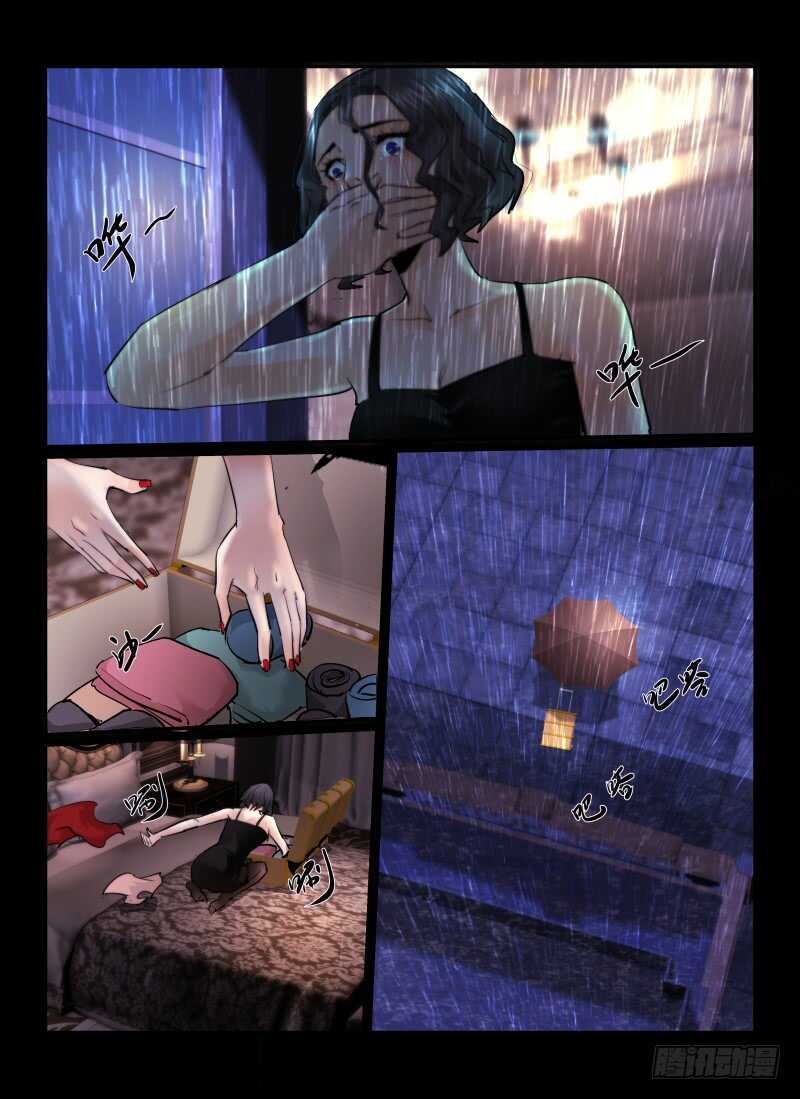 22.暗示-无人之境-零创世动漫&有马文化（第6张）