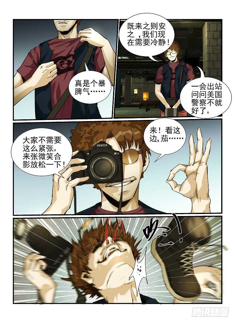3.DeathorRose上-无人之境-零创世动漫&有马文化（第8张）