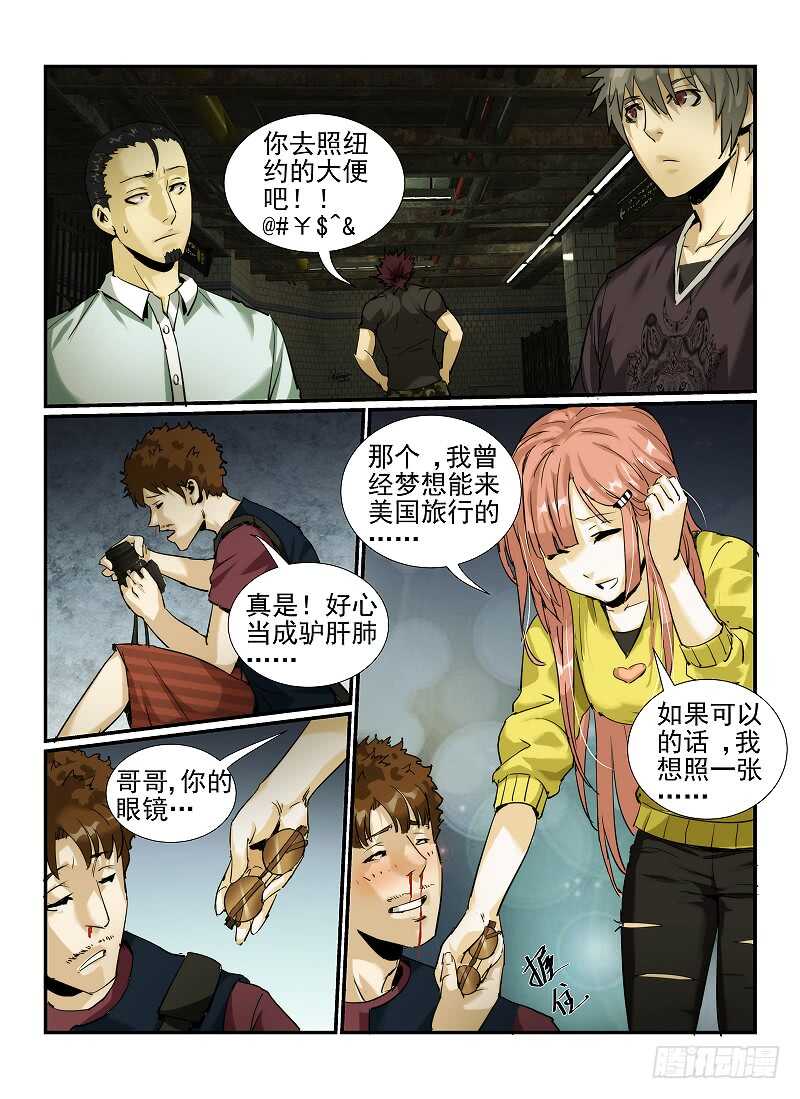 3.DeathorRose上-无人之境-零创世动漫&有马文化（第9张）