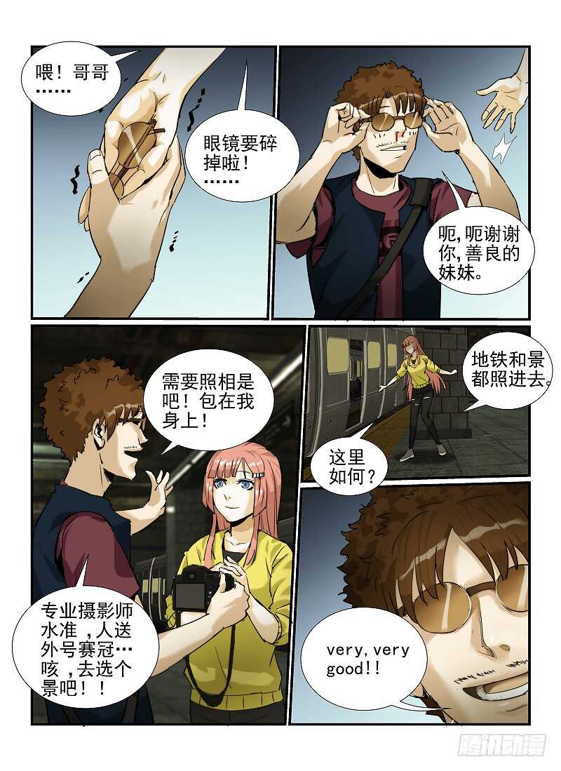 3.DeathorRose上-无人之境-零创世动漫&有马文化（第10张）