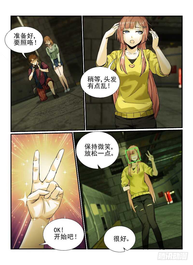 3.DeathorRose上-无人之境-零创世动漫&有马文化（第11张）
