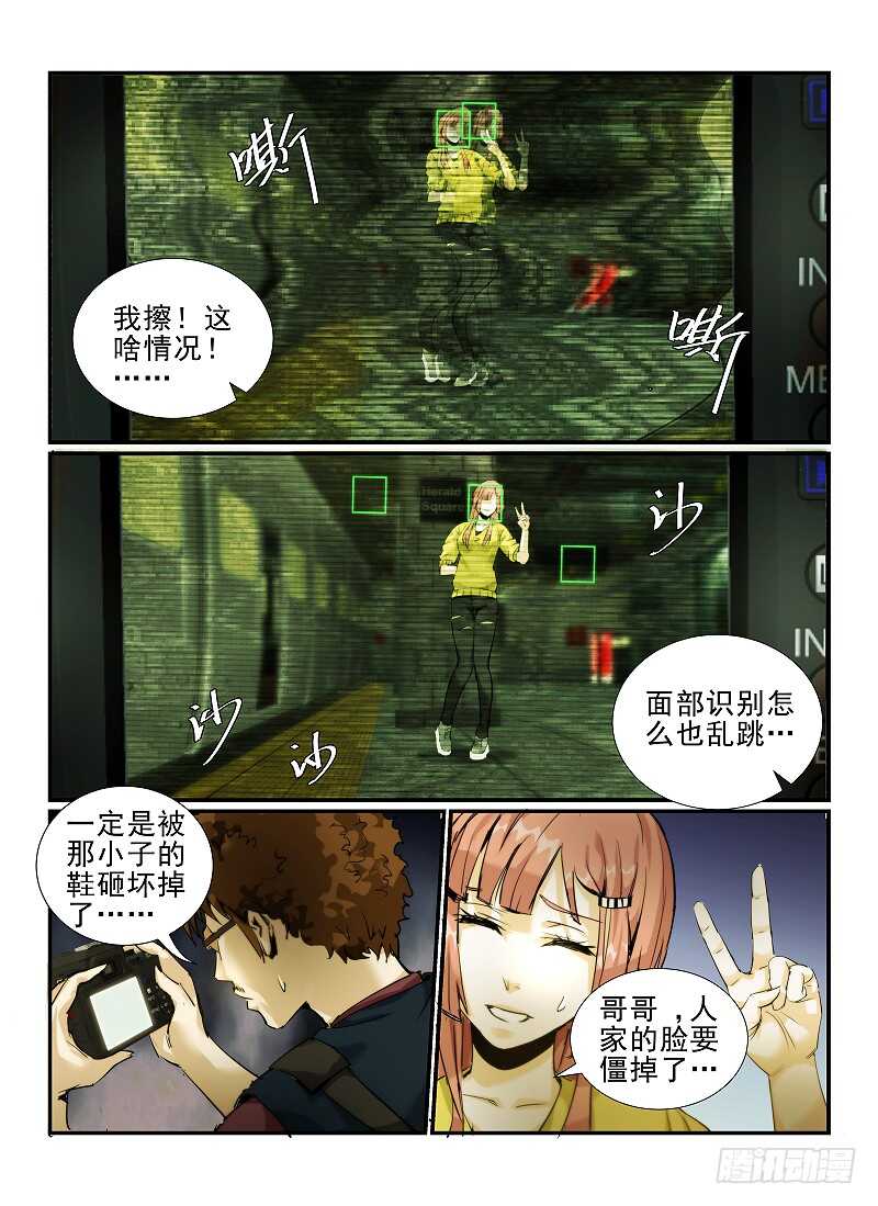 3.DeathorRose上-无人之境-零创世动漫&有马文化（第12张）