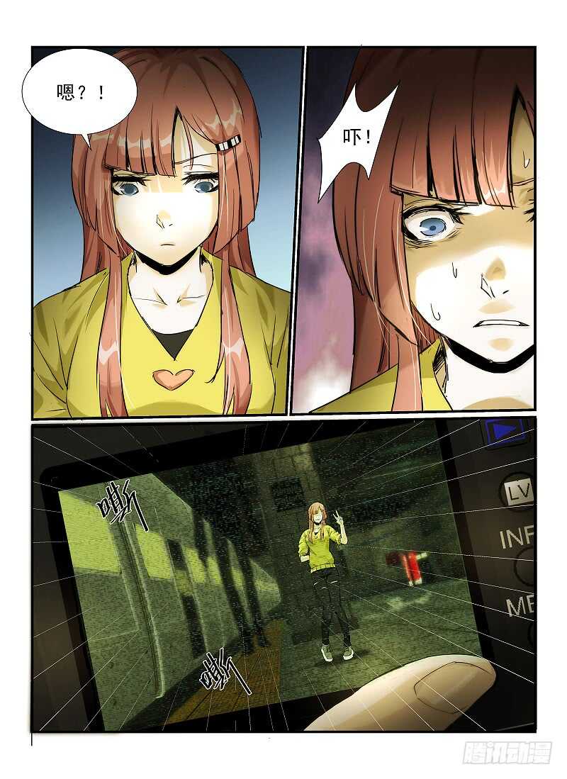 3.DeathorRose上-无人之境-零创世动漫&有马文化（第14张）