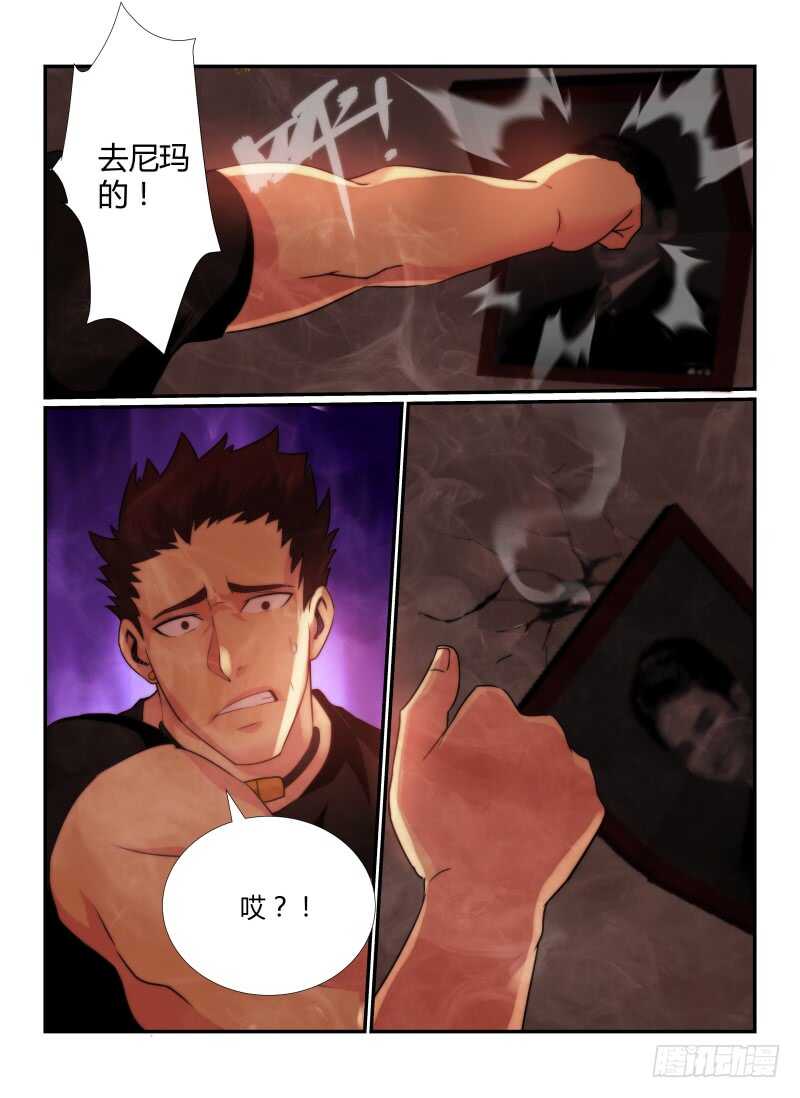 76.藏尸地-无人之境-零创世动漫&有马文化（第7张）