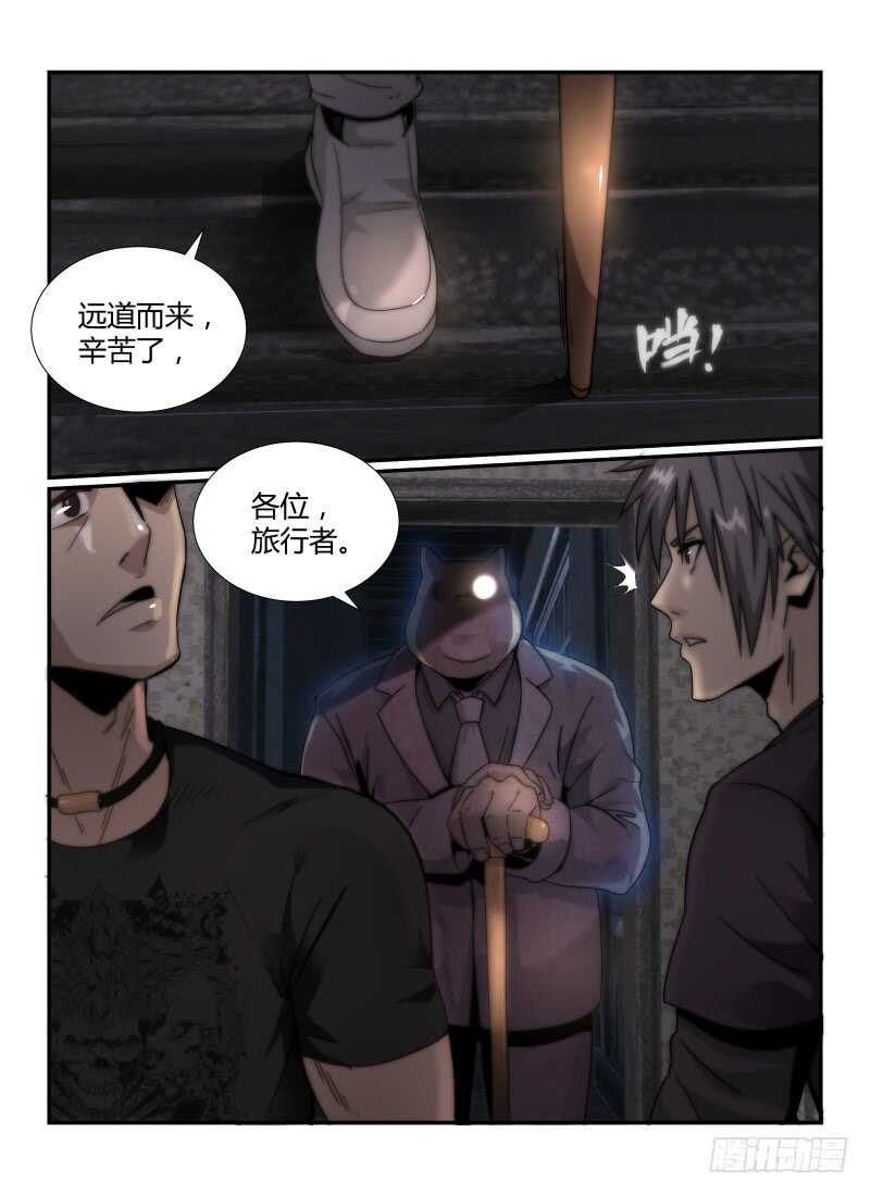 41.奥尔克-无人之境-零创世动漫&有马文化（第5张）