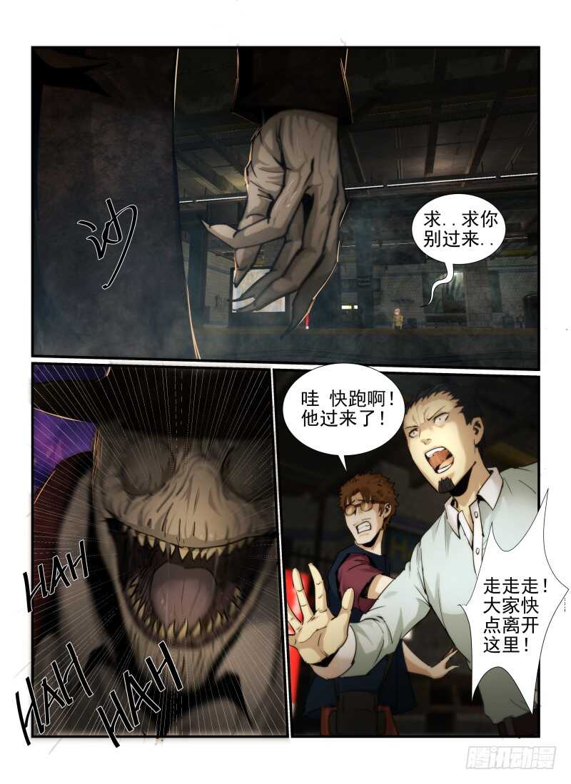 4.DeathorRose下-无人之境-零创世动漫&有马文化（第4张）