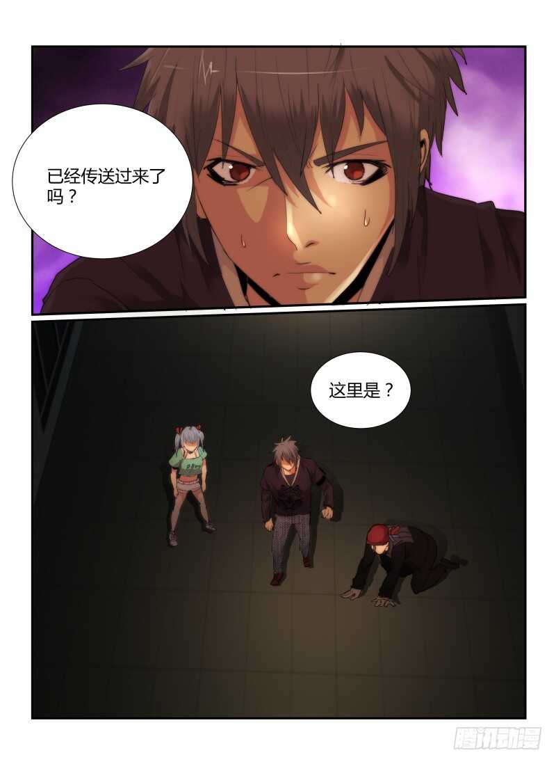 60.兵分三路-无人之境-零创世动漫&有马文化（第8张）