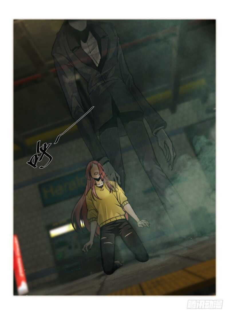 4.DeathorRose下-无人之境-零创世动漫&有马文化（第8张）
