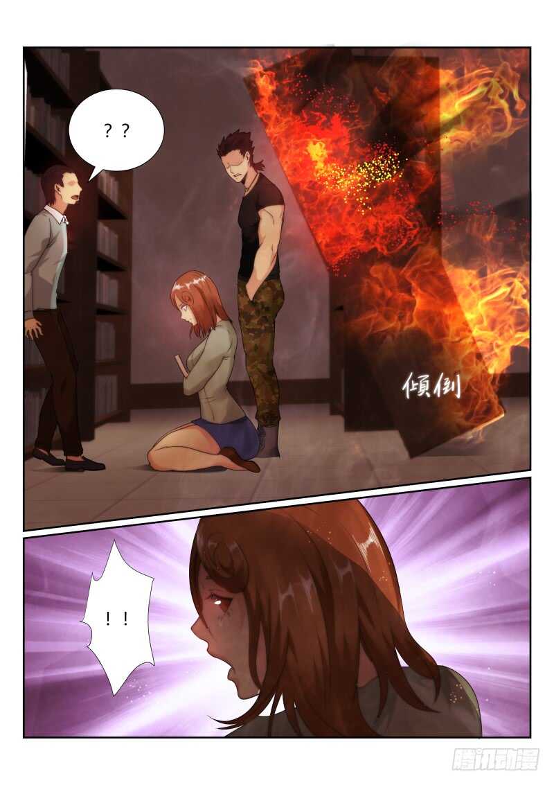 77.铃木同学的赦免-无人之境-零创世动漫&有马文化（第5张）