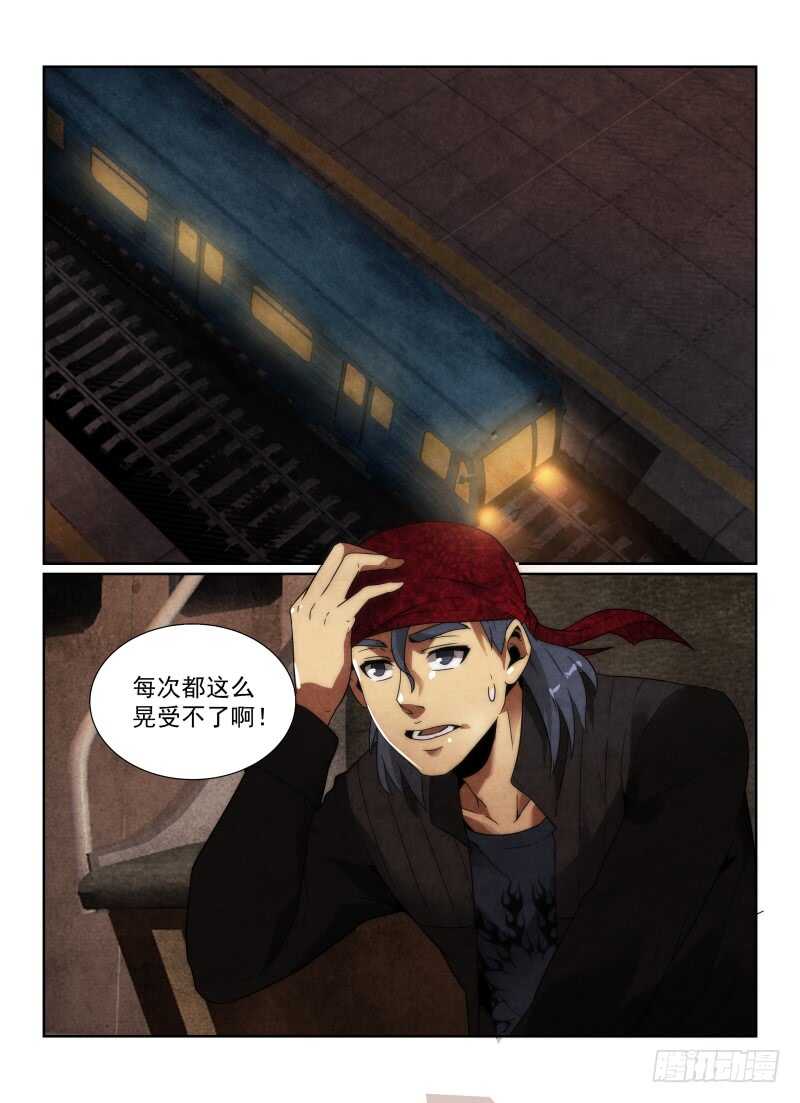 97.猫的乐趣-无人之境-零创世动漫&有马文化（第13张）