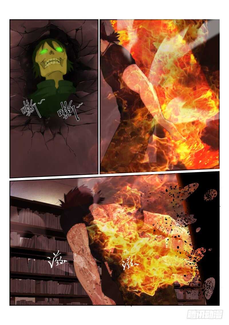 77.铃木同学的赦免-无人之境-零创世动漫&有马文化（第8张）