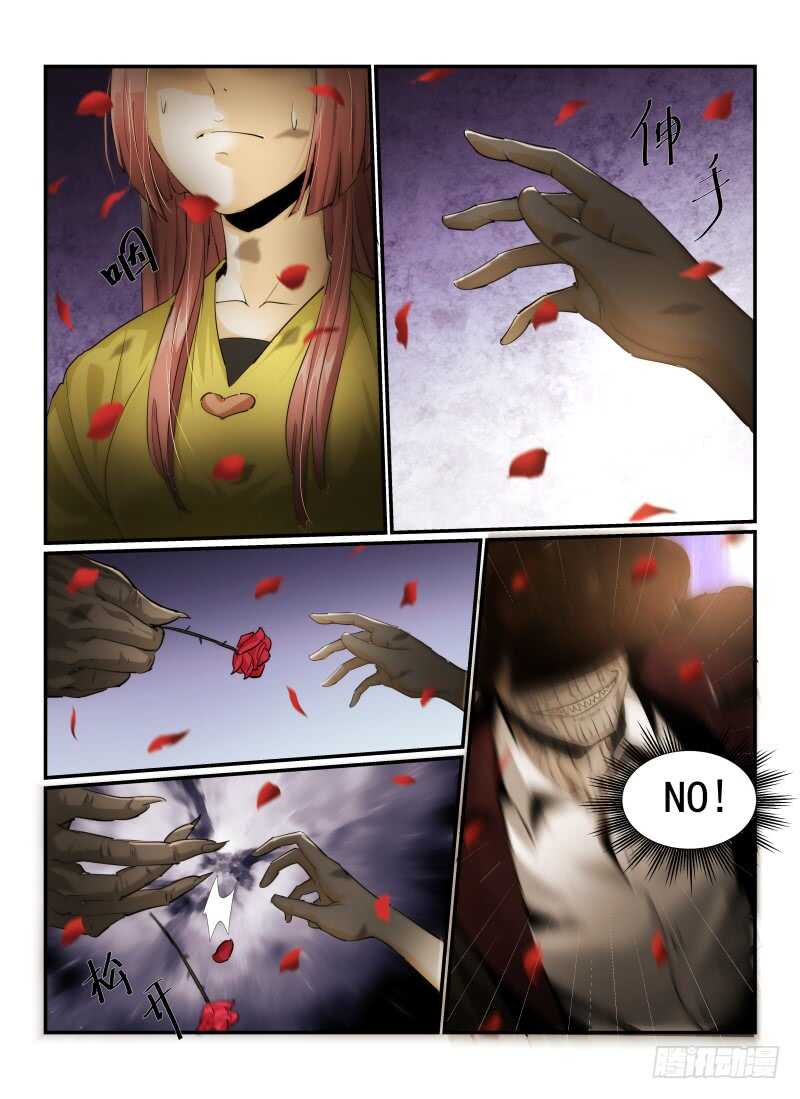 4.DeathorRose下-无人之境-零创世动漫&有马文化（第17张）