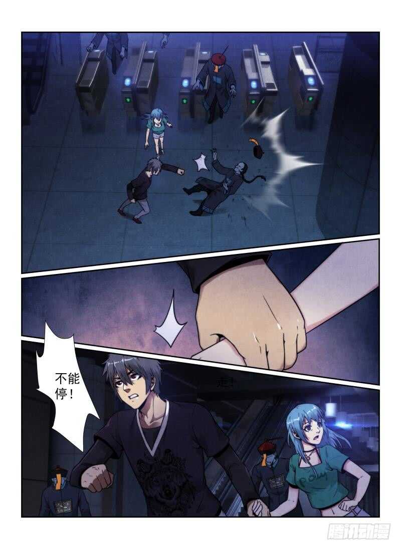 100.突出重围-无人之境-零创世动漫&有马文化（第3张）