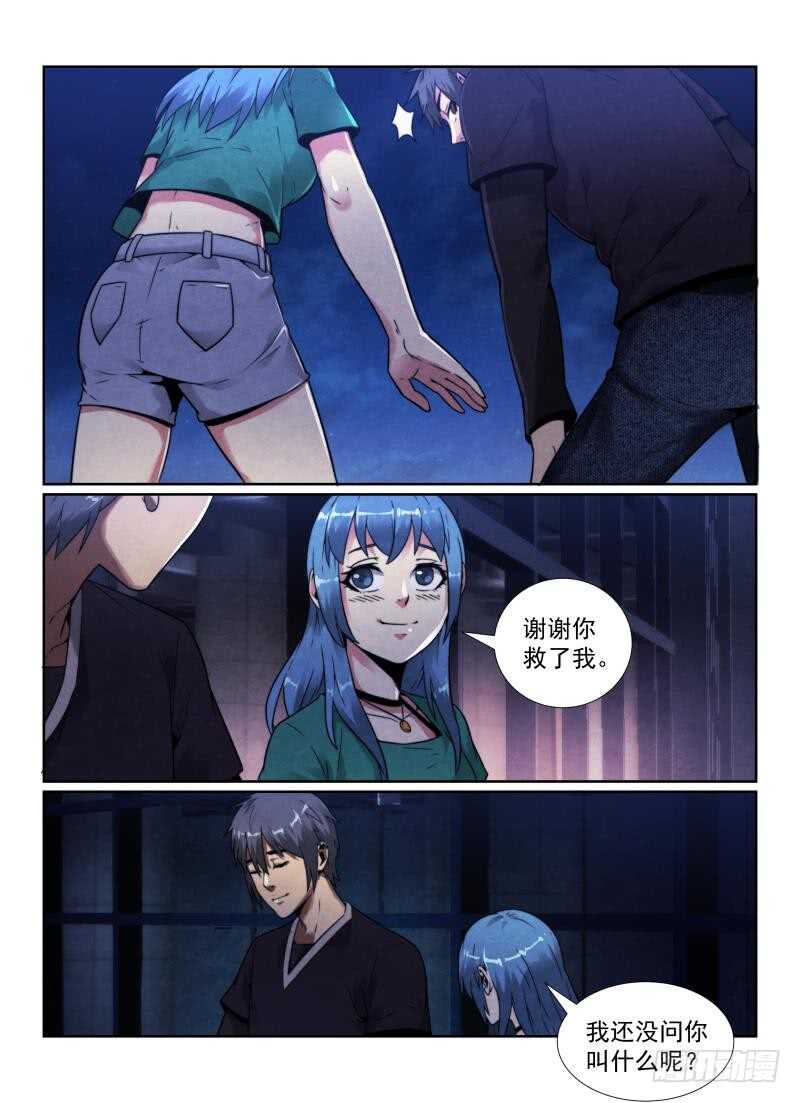 100.突出重围-无人之境-零创世动漫&有马文化（第5张）