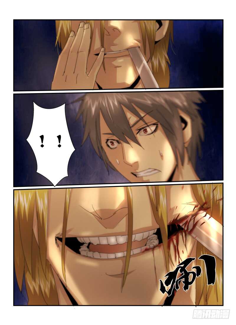 24.笑面恶魔-无人之境-零创世动漫&有马文化（第16张）