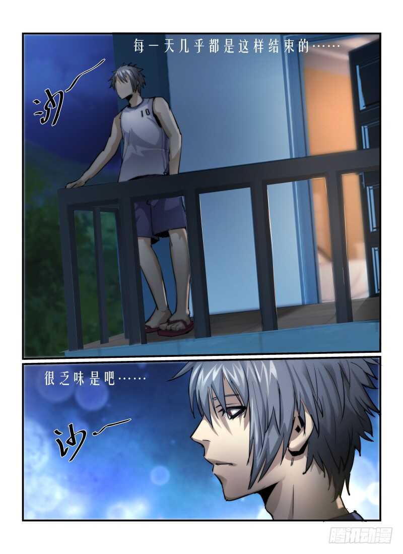 5.无能力为-无人之境-零创世动漫&有马文化（第5张）