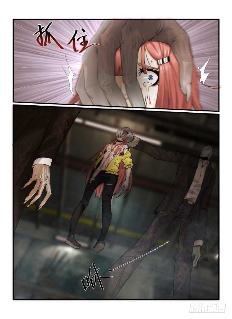 5.无能力为-无人之境-零创世动漫&有马文化（第9张）