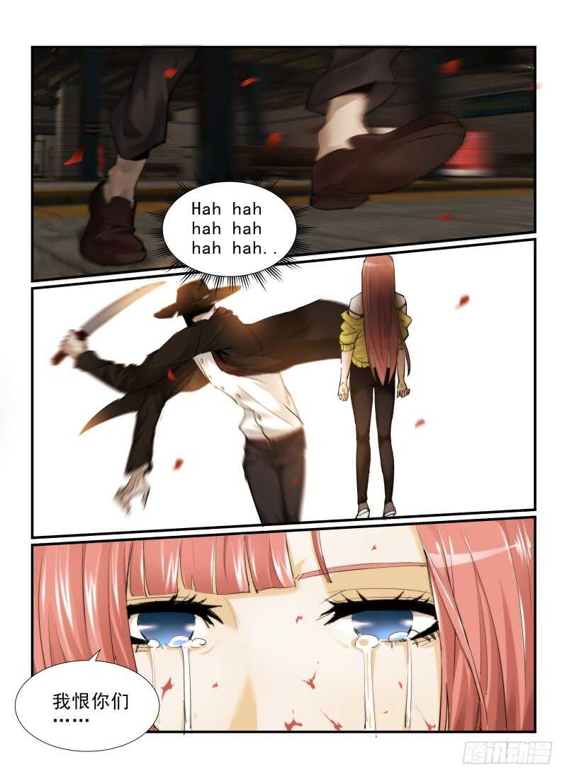 5.无能力为-无人之境-零创世动漫&有马文化（第10张）