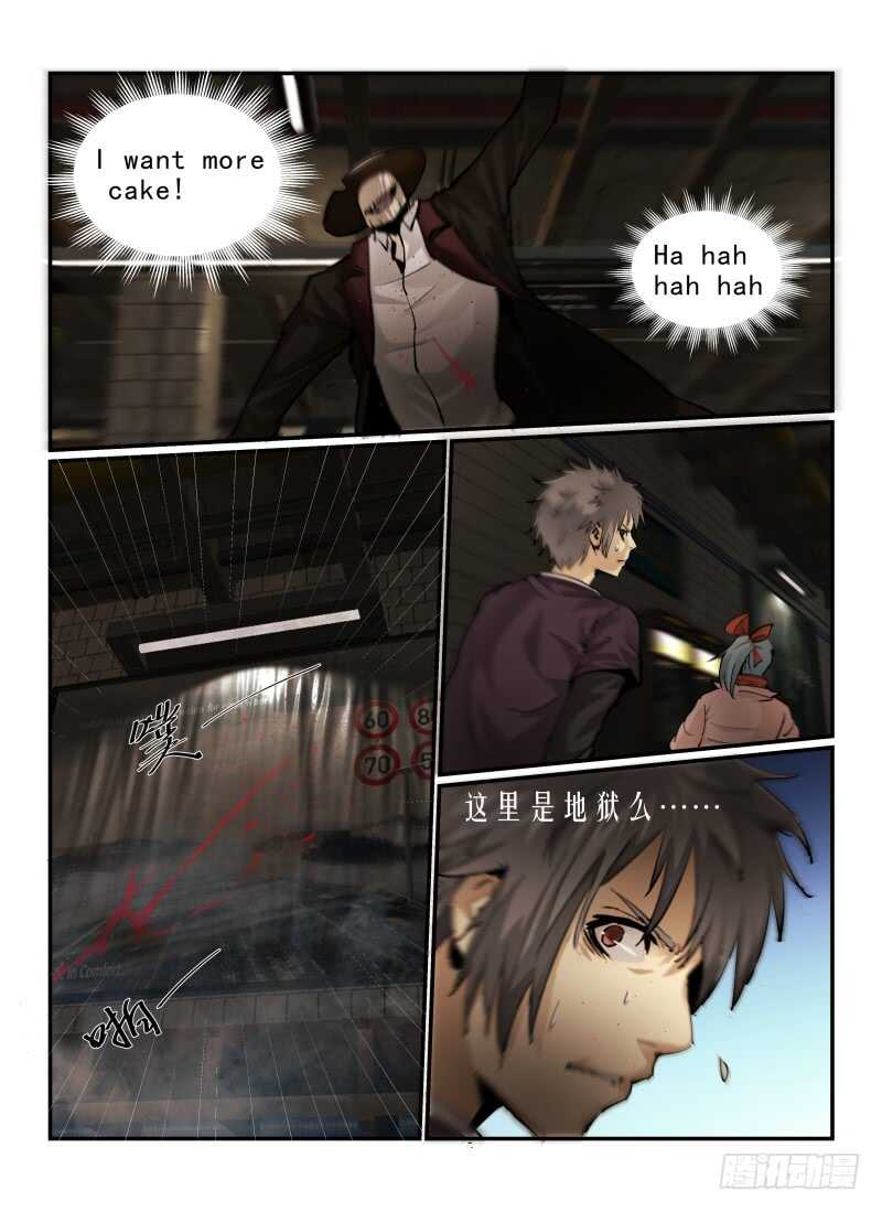 5.无能力为-无人之境-零创世动漫&有马文化（第12张）