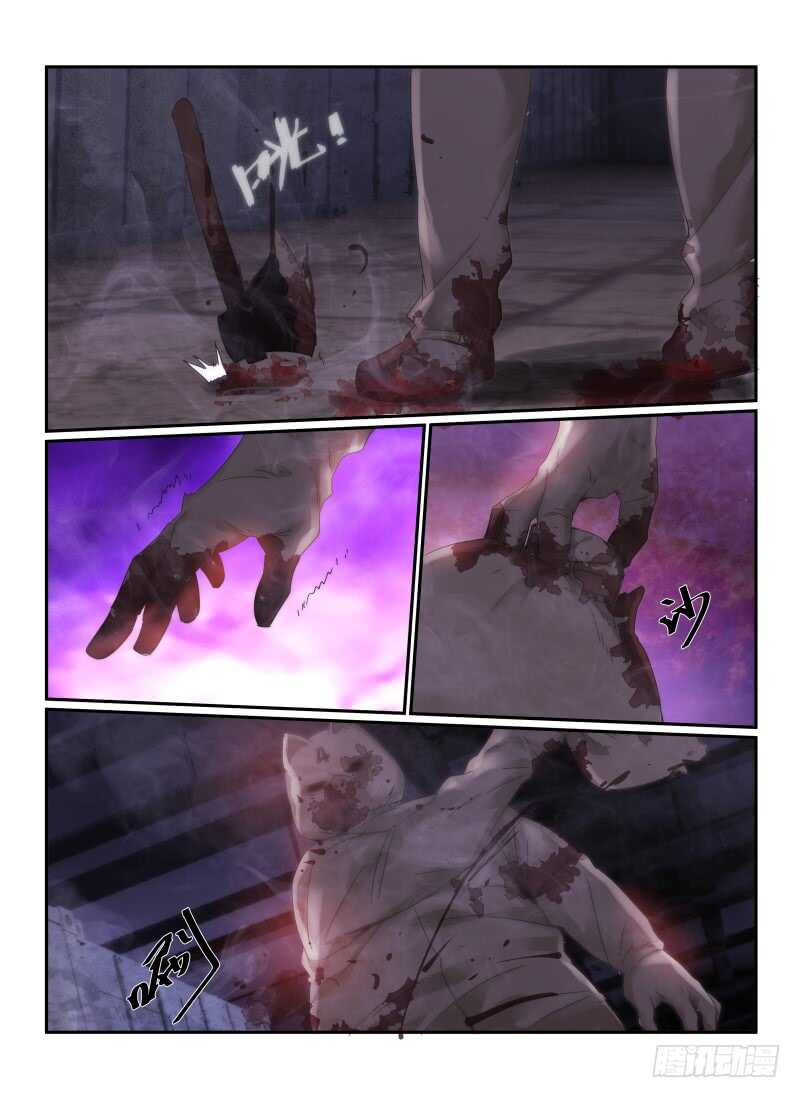 45.撒谎者-无人之境-零创世动漫&有马文化（第5张）