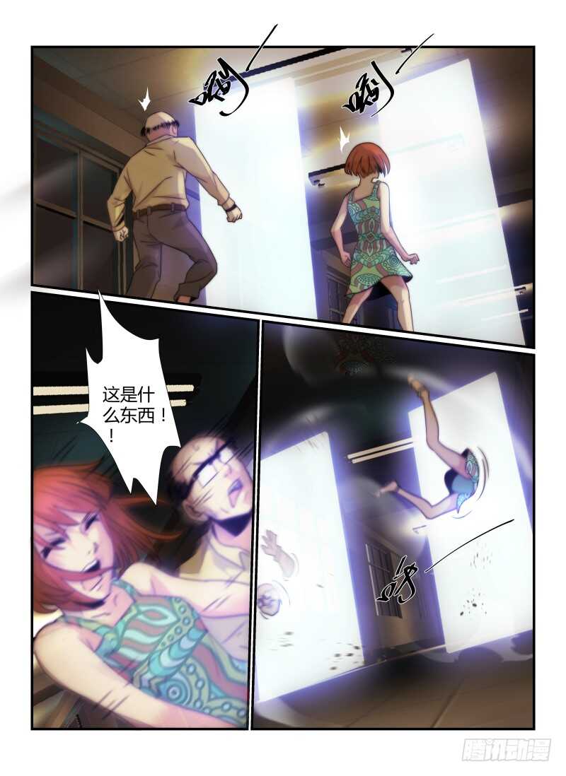 62.不良少年的游戏-无人之境-零创世动漫&有马文化（第8张）