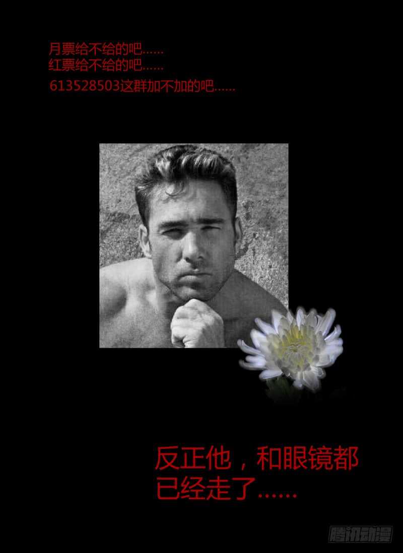 45.撒谎者-无人之境-零创世动漫&有马文化（第18张）