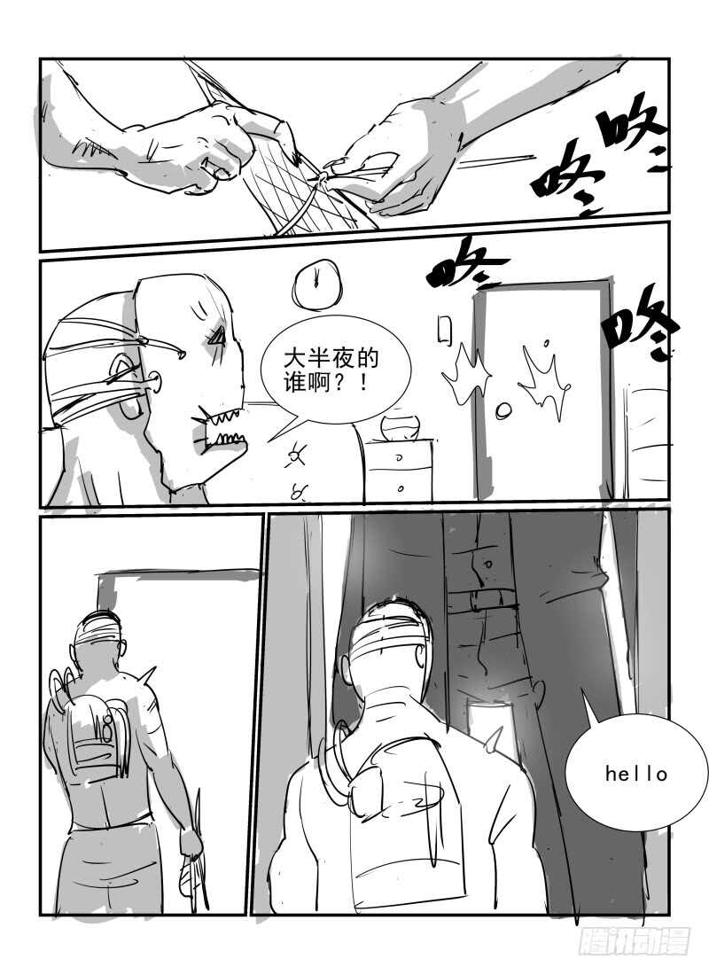 6.逃出去！-无人之境-零创世动漫&有马文化（第10张）